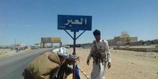 حوادث «طريق العبر» بين التضاريس الصحراوية المعقدة وإزدهار الحركة .. إحصائيات وأرقام وأسباب حقيقية «تقرير حصري»