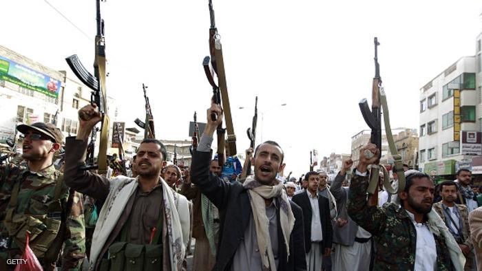 30 منظمة حقوقية يمنية تؤيد قرار الولايات المتحدة تصنيف "الحوثي" منظمة إرهابية