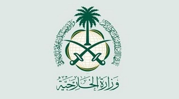 السعودية ترحب بتصنيف مليشيا الحوثي جماعة إرهابية