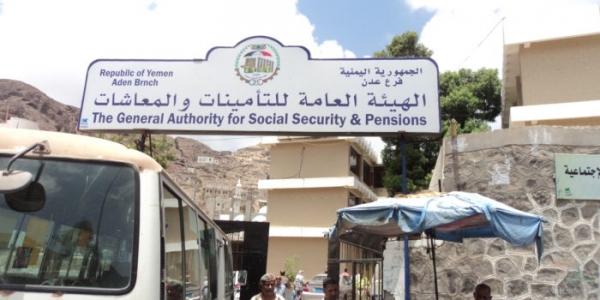 الحكومة تعلن بدء صرف رواتب المتقاعدين لشهر ابريل