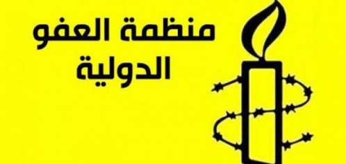 العفو الدولية تطالب الحوثيين بالإفراج عن الصحفيين المعتقلين