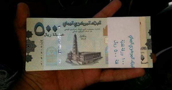 إصرار حوثي محموم على محاربة العملة والاقتصاد اليمني ونهب العملة بالطبعة الجديدة