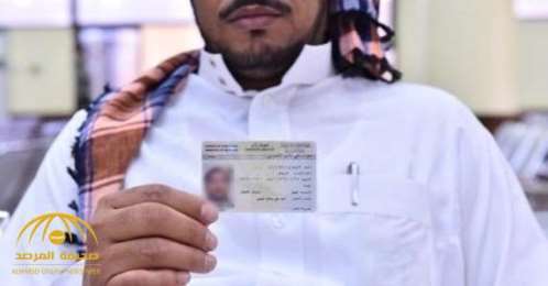 وزارة العمل السعودية تتيح خدمة «أجير» للزائرين اليمنيين.. تفاصيل