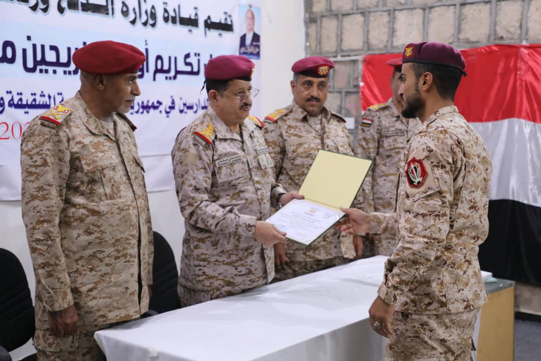 وزير الدفاع يكرم ضباط متخرجين ويشدد على التمسك بالهوية اليمنية وتعزيز الولاء الوطني