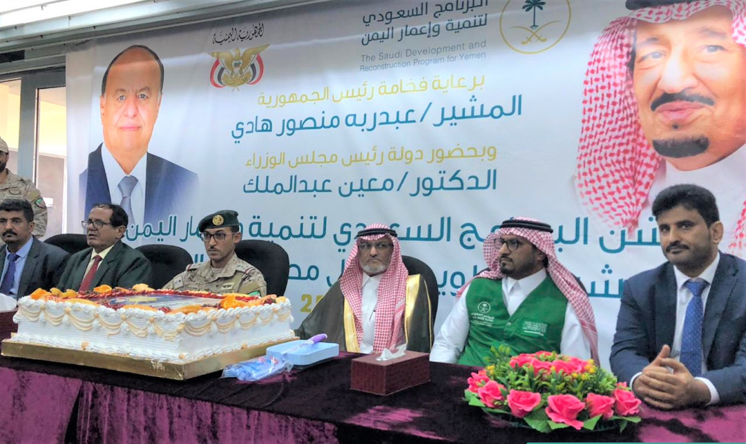 «البرنامج السعودي» يدشن مشروع تأهيل وتطوير مطار عدن الدولي
