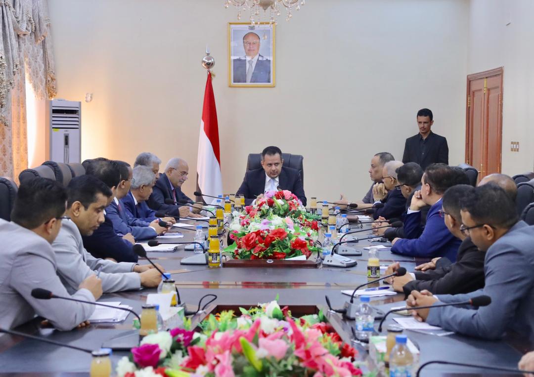 رئيس الوزراء يجتمع بقيادة وكوادر البنك المركزي اليمني في العاصمة المؤقتة عدن