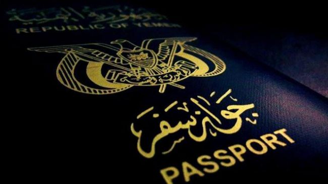الحوثيون يمنحون عناصر إيرانية ولبنانية جوازات سفر يمنية