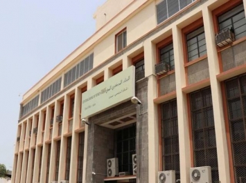  البنك المركزي يفاجئ الصرافين بقرار هام ويقر نظاماً جديداً سيعمل على إنخفاض اسعار الصرف لهذا الحد