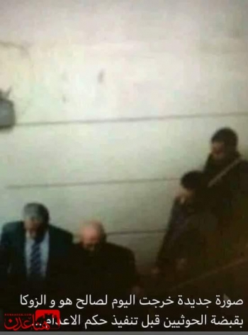 صورة : لأول مرة تنشر للرئيس الراحل "صالح وعارف الزوكا" ..لحظة القبض عليهم من قبل الحوثيين شاهد