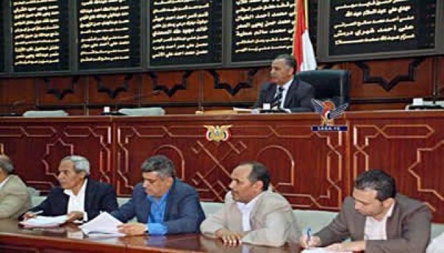 الحوثي يوجه رسالتين لـ برلمان صنعاء بفرض جبايات جديدة