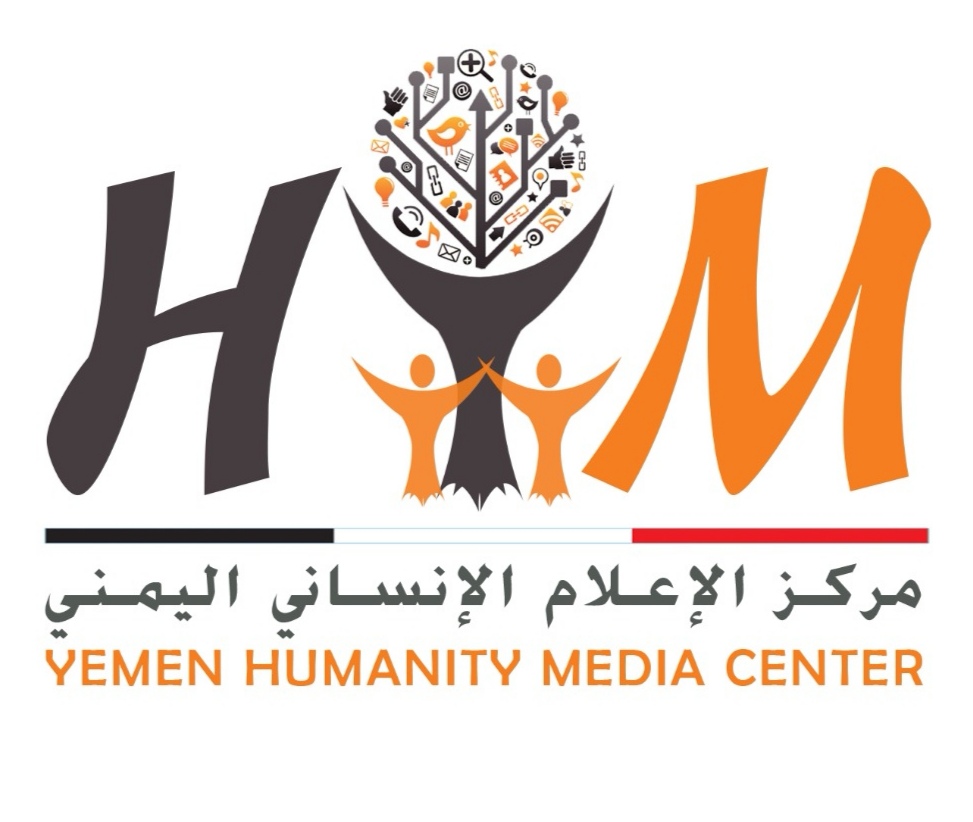 مركز الإعلام الإنساني اليمني يدين الانتهاكات بحق المنتمين للمناطق الشمالية في عدن