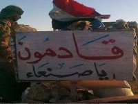 هام وعاجل تحضيرات كبيرة لإطلاق عملية عسكرية جديدة لعزل صنعاء