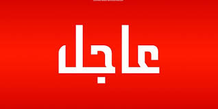 ورد للتو : أنباء صادمة وردت قبل قليل .. تأجيل مفاوضات السويد .. والشرعية توجه صفعة مؤلمة للحوثيين وترفض هذا العرض الخطير !! 