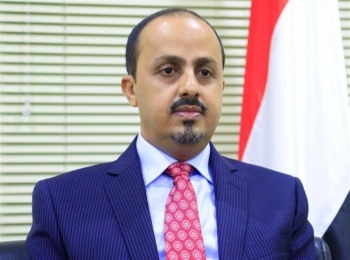 وزير الإعلام اليمني يأمر وكلاء وزراته بالعودة إلى العاصمة المؤقتة عدن" نص المذكرة"