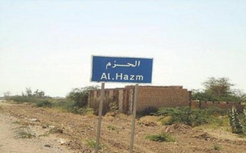الحوثي يفضح كذب قنواته الاعلامية في مدينة الحزم عبر عناصره الميدانية بهذه الطريقة!!