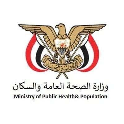 وزارة الصحة تنظم ورشة التأهب والاستجابة للطوارئ بعدن