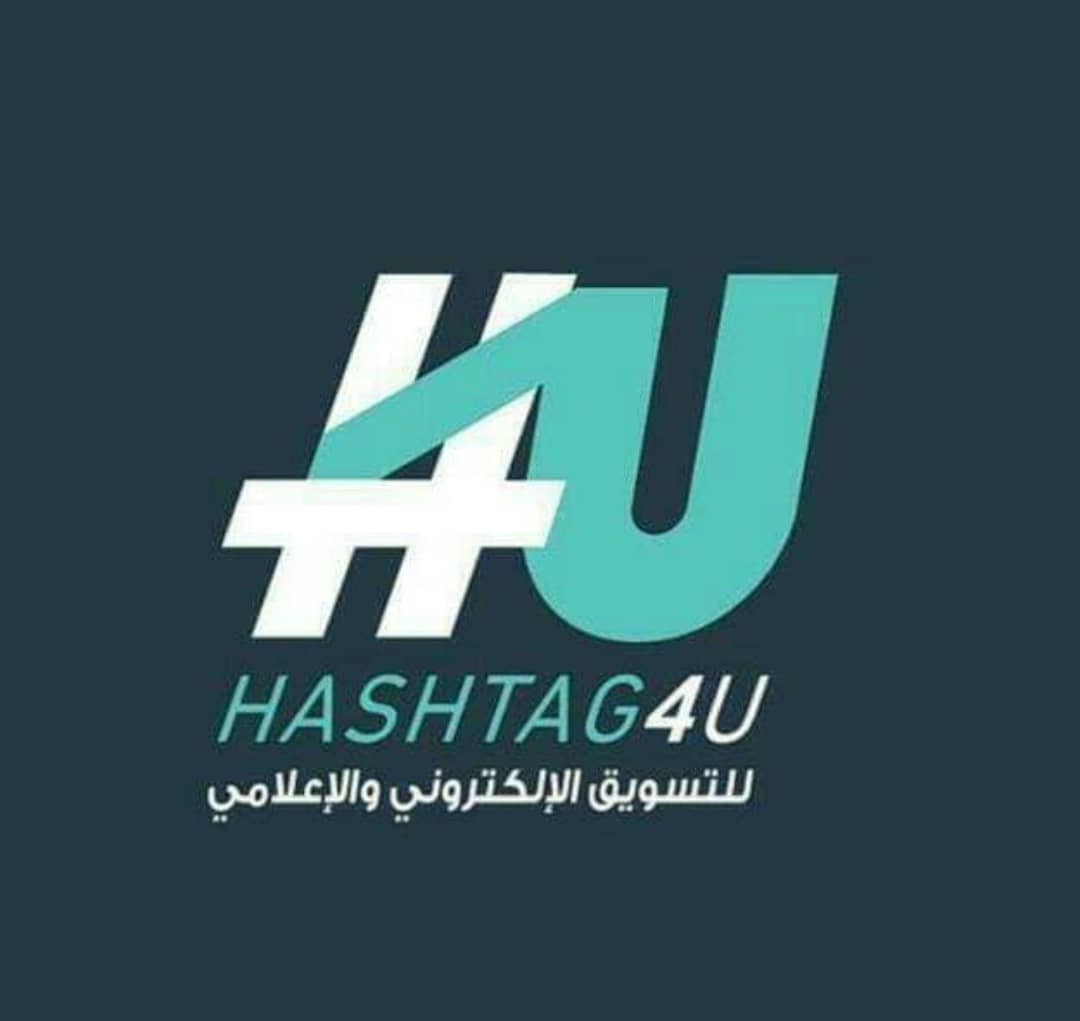 «مؤسسة هاشتاج فوريو» تعلن عن انطلاق أكبر مسابقة رمضانية الكترونية في اليمن «تفاصيل»