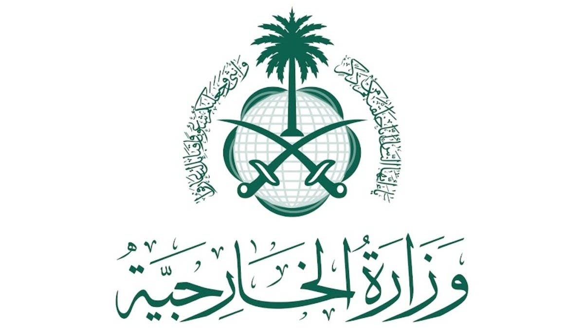 الرياض ترحب بإعلان المبعوث الأممي بدء هدنة بالداخل اليمني وعلى الحدود السعودية - اليمنية
