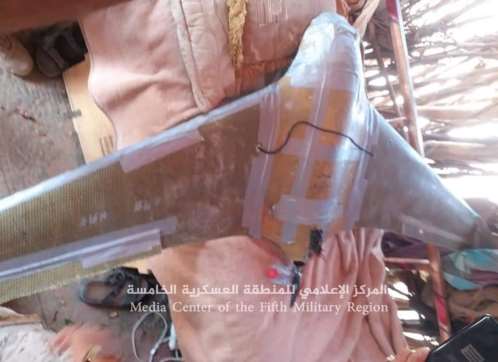 الجيش الوطني يسقط طائرة مسيرة تابعة للحوثيين في مديرية عبس