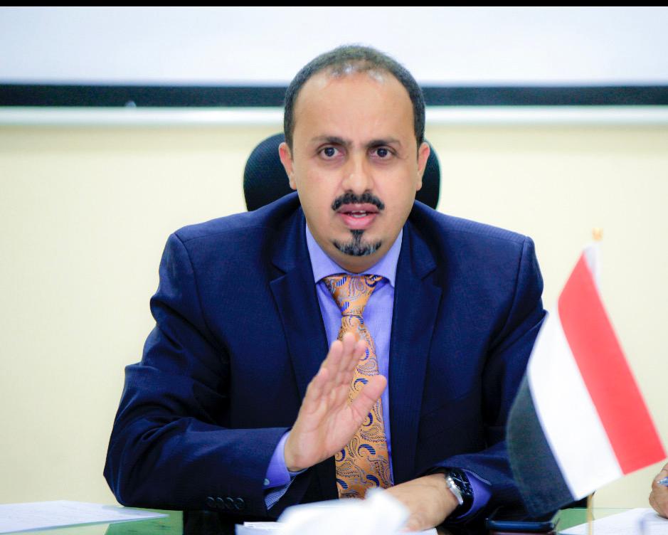 الارياني يطالب بضغط دولي على مليشيا الحوثي لرفع فوري للحصار عن تعز