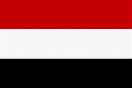 اليمن تدين الهجوم الارهابي على الجيش الجيبوتي