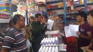 عاجل وهام شاهد التسعيرة  الجديدة المخفضة وغير مسبوقة للمواد الغذائية وأطقم عسكرية للاشراف وأرقام هواتف للإبلاغ عن المخالفين