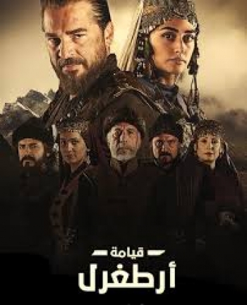 في عرض مؤثر بعنوان ”قيامة اليمن” أبطال مسلسل أرطغرل يفاجئون الملاين.. شاهد ماذا قال ”عثمان وأرتوك وعبدالرحمن وإيلبيلغي” عن اليمن