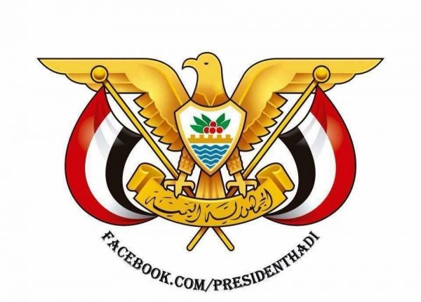 توجيهات صارمة للرئيس هادي تقضي بالتحقيق مع قيادات حوثية وعدد من القضاة وتقديمهم للمحاكمة لهذا السبب الخطير (تفاصيل هامة)