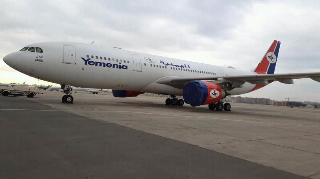 وصول طائرة حديثة للخطوط اليمنية إلى مطار عدن