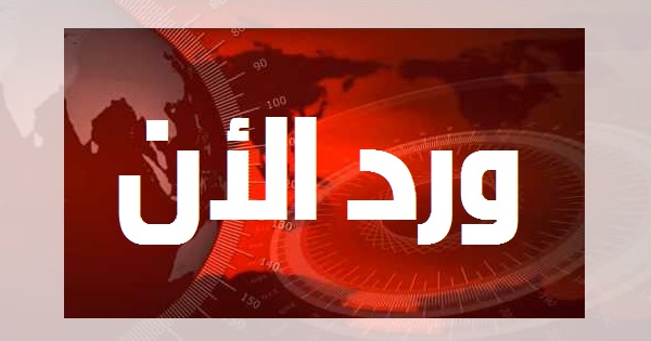 الشرعية تعلن الخبر المنتظر: كل الاحتمالات مفتوحة حول صنعاء .. هل بدأ الحسم واقترب النصر