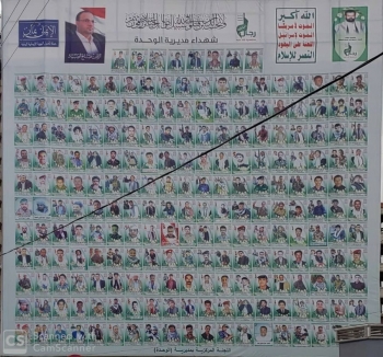 فبراير الماضي يشهد اكبر خسارة بشرية للحوثي تحديدا في هذه الجبهات(صورة)