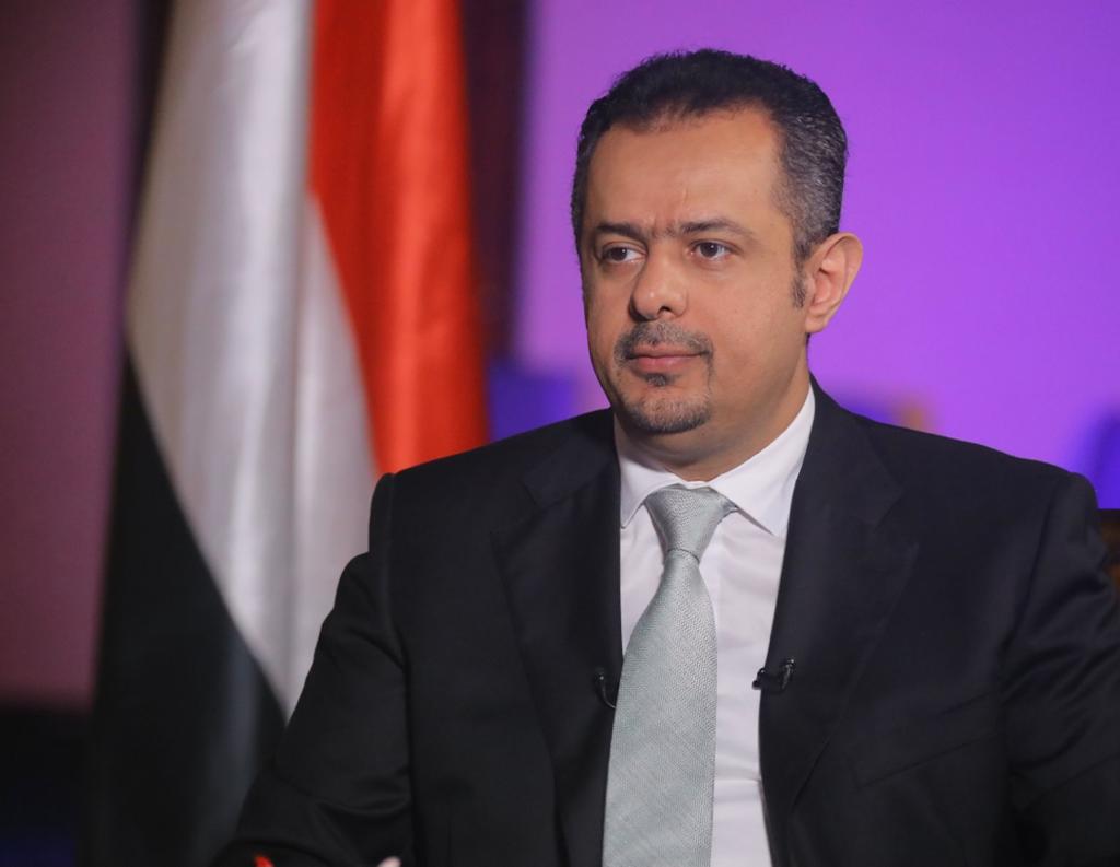 رئيس الوزراء يدعو المجتمع الدولي لدعم اليمن ويشدد على ضرورة استكمال تنفيذ اتفاق الرياض