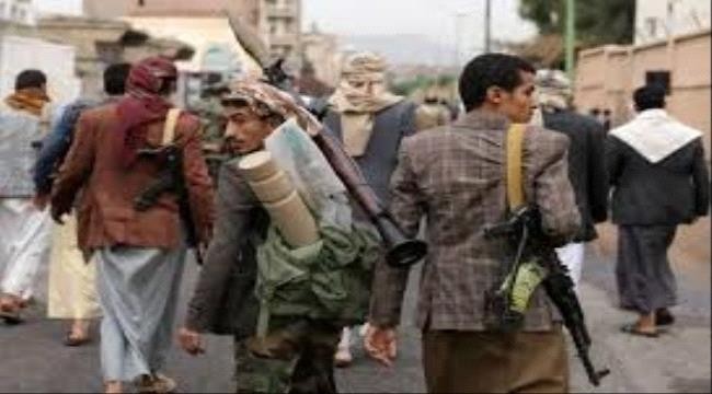 مليشيا الحوثي تفتتح اكبر متجر لبيع الأسلحة في صنعاء