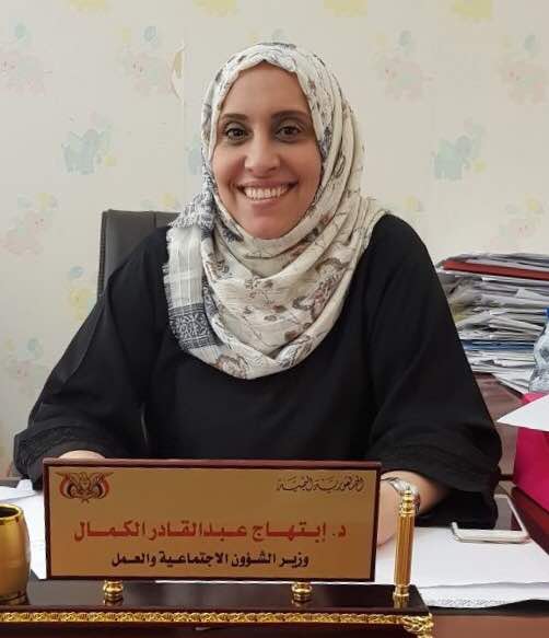 الوزيرة الكمال: بدء صرف المساعدات النقدية للمستفيدين من الرعاية الاجتماعية الأحد القادم