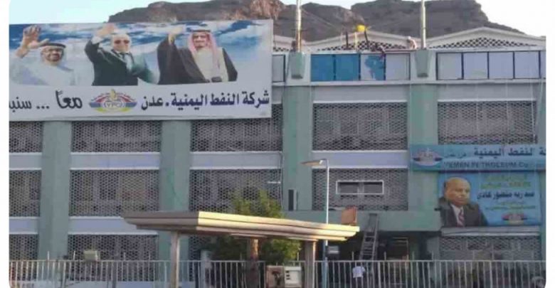 شركة النفط تبدأ توزيع مادة البنزين على محطات الوقود في عدن