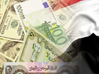 تعرف على أخر تحديث لأسعار صرف الدولار والريال السعودي