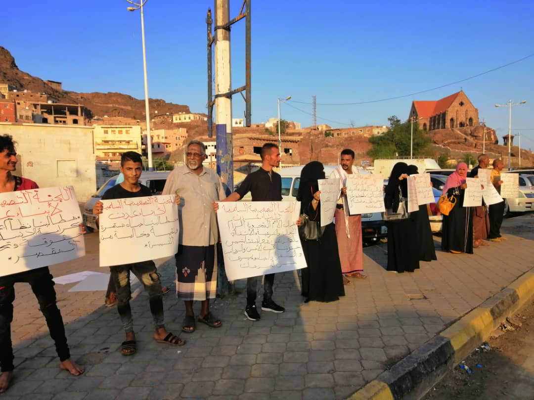 عاجل وبالصورة : أبناء عدن ينظمون وقفة إحتجاجية للمطالبة بتوفير الأمن والخدمات.. ويشهرون لجنة التصعيد السلمي 