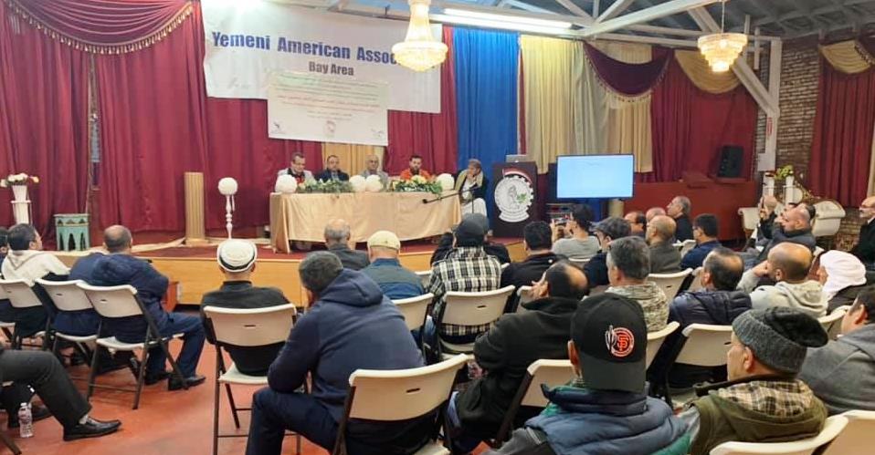 ندوة بكاليفورنيا تناقش دور الجاليات اليمنية في إحياء مفاهيم وثوابت المشروع الوطني ..«تفاصيل»
