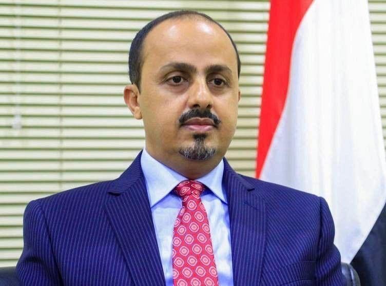 الارياني: اختطاف مليشيا الحوثي للمذيعة أشواق اليريمي امتداد لجرائمها بحق النساء اليمنيات