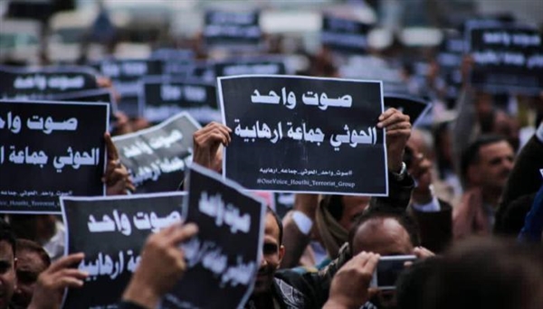 حقوقيون يطالبون المجتمع الدولي بموقف حازم ضد مليشيا الحوثي وتصنيفها على قوائم الارهاب