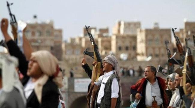 تحت مبرر منع الاختلاط..حملة ابتزاز حوثية لاغلاق مقاهي صنعاء