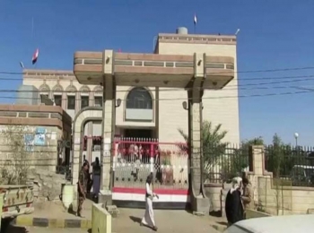 مدير فرع بنك مأرب: اجراءات الحوثيين الاخيرة تهدف لنهب اموال المواطنين
