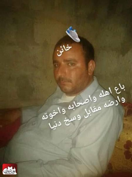 (اول صورة) مخزية تنتشر للشيخ البارز الذي خان ”أهله وربعه” في حجور لأجل عبدالملك الحوثي
