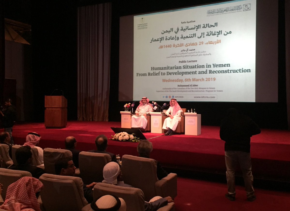 السفير السعودي في اليمن: لا نفرق بين الأمن في اليمن والمملكة ..«تفاصيل»