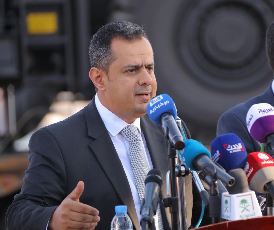 الآن.. رئيس الحكومة : كافة مؤسسات الدولة موجودة في عدن.. ومجلس النواب سيعاود عقد جلساته خلال الأيام القادمة