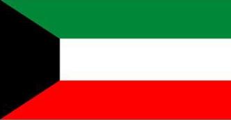 الكويت ترحب باعلان إنشاء مجلس القيادة الرئاسي لاستكمال تنفيذ مهام المرحلة الانتقالية