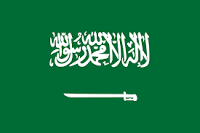 السعودية تزف «بشرى سارة» لكل اليمنيين (تفاصيل البشرى)