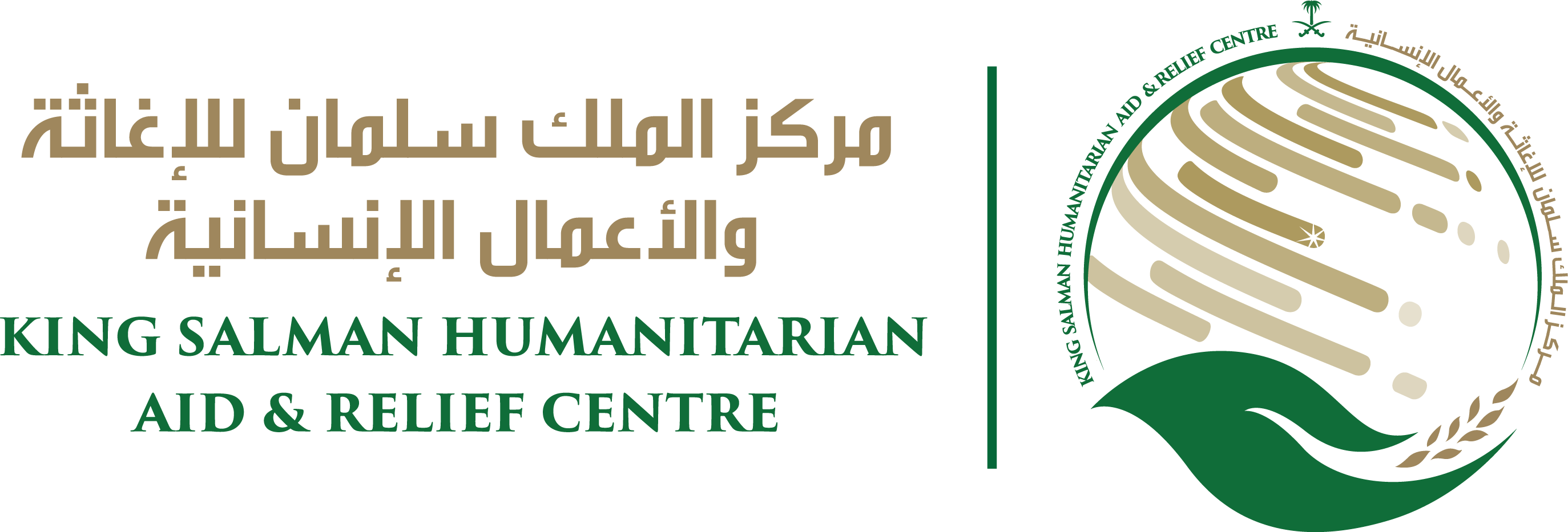 مركز الملك سلمان يوزع مساعدات اغاثية وايوائية في محافظتي حجة وسقطرى ..«تفاصيل»