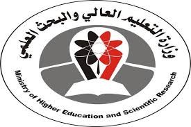 التعليم العالي تدرس توجه لإيقاف المصادقة على شهادات الماجستير والدكتوراه الصادرة من جامعة صنعاء