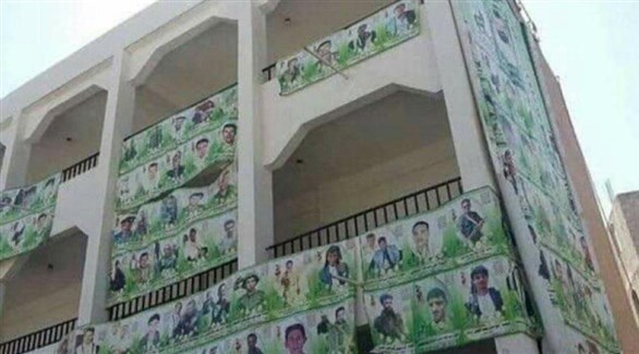 الحوثيون يغيرون أسماء المدارس لأخرى "إيرانية"